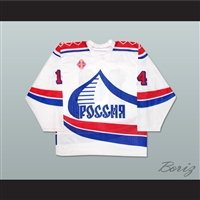 1992 Russian National Team Alexi Kovalev Hockey Jersey Replica New