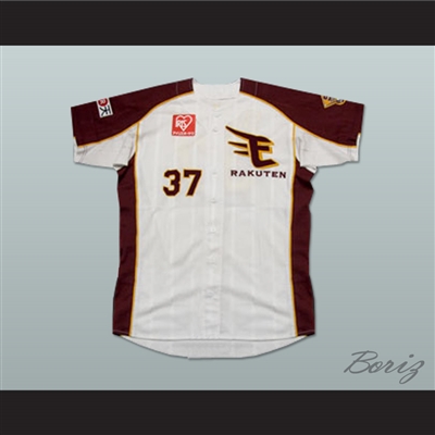 Rakuten Eagles Motohiro Shima 37 Baseball Jersey Includes 4 Patches Any Player