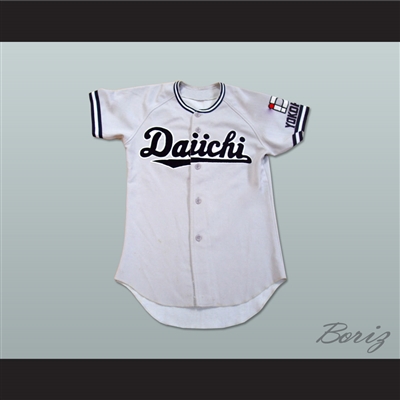 Yokohama Dai Ichi Baseball Jersey