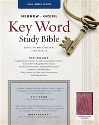 KJV Hebrew-Greek Key Word Study: 9780899577470