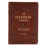 52 Hebrew Words Every Christian Should Know by Adamson: 9781432127770