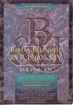 Span-RVR 1960/KJV Bilingual: 9781558190290