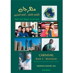 Carnival 3 Workbook Front Cover