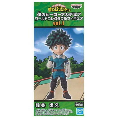 Bandai WCF - My Hero Academia Vol 1 - Izuku Midoriya