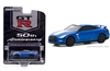 Greenlight Anniversary Series 11 - Nissan GT-R (R35) 50th Anniversary