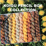 Koigu Pencil Box Collection Book