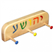 Hebrew Coat Rack