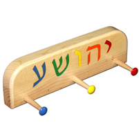 Hebrew Coat Rack