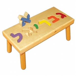 SOLID wood Hebrew puzzle step stool