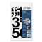 CHARTPAK/PICKETT Press-On Vinyl Numbers, Self Adhesive, Black, 3"h, 10/Pack