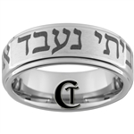 8mm Pipe One-Step Satin Finish Tungsten Hebrew Quote Design Ring