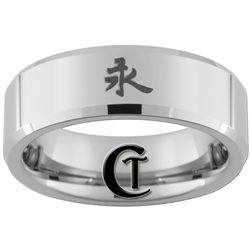 7mm Beveled Tungsten Carbide Kanji Eternity Design