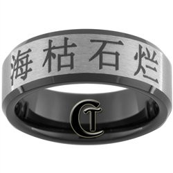 8mm Black Beveled Tungsten Carbide Satin Finish Kanji Design