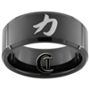 10mm Black Beveled Tungsten Carbide Kanji Strength Design