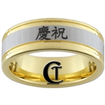 8mm Pipe Gold Two-Tone Tungsten Carbide Kanji Celebration Design