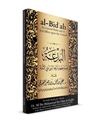 Al-Bid'ah (Innovation):Its General Rules and its Evil Effect upon the Ummah