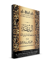 Al-Bid'ah (Innovation):Its General Rules and its Evil Effect upon the Ummah