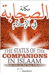 The Status of the Companions In Islaam by Dr. Rabee Al-Madkhalee