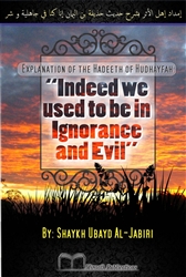 Expl. The Hadeeth of Hudhayfah: "Indeed we used to be in Ignorance and Evil"