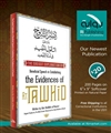 The Easiest Explanation of Beneficial Speech "Al-Qawl Al-Mufeed"