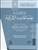 A Primer to Understandng the Science of AlMaqasid AlShari'yyah