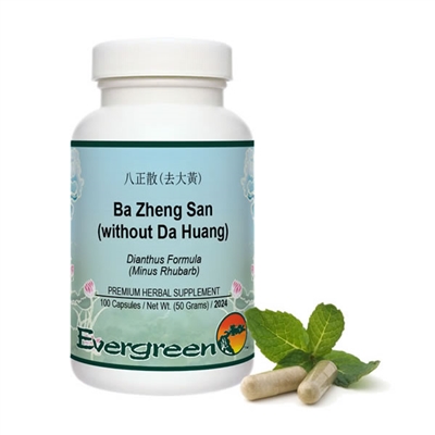 Ba Zheng San (w/o Da Huang) - Capsules (100 count)