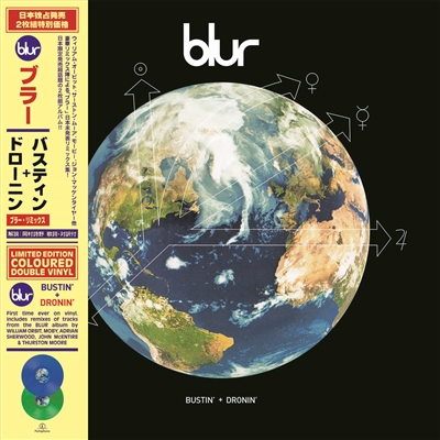 Blur - Bustin' + Dronin' (RSD22 EX) - Vinyl LP(x2)