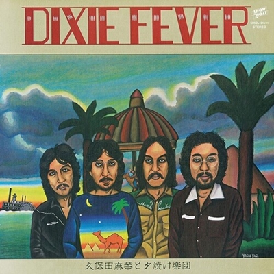 Makoto Kubota & The Sunset Gang - Dixie Fever - VINYL LP