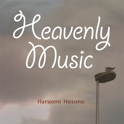 Haruomi Hosono - Heavenly Music - VINYL LP