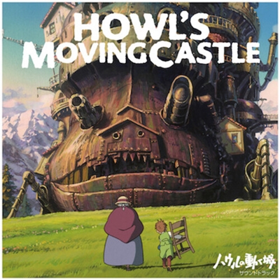 Joe Hisaishi - Howl's Moving Castle (Original Soundtrack) - VINYL LP