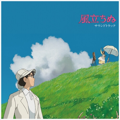 Joe Hisaishi - The Wind Rises (Original Soundtrack) - VINYL LP