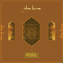 Glass Beams - Mahal (INDIE EXCLUSIVE, ORANGE VINYL) - VINYL LP