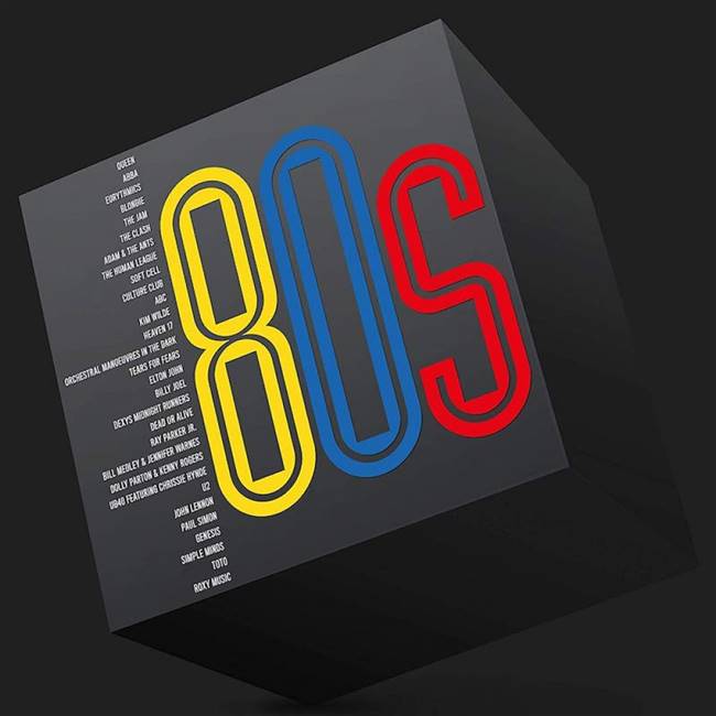 80S / Various - 80S / Various (UK Import) - VINYL LP