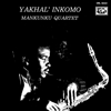 Mankuku Quartet - Yakhal Inkomo - VINYL LP