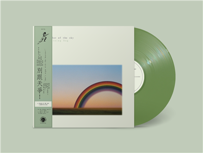 Lightning Bug - A Color Of Sky (Forest Green Vinyl) - VINYL LP