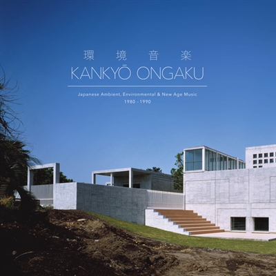 Various Artists - Kankyo Ongaku: Japanese Ambient Environmental & New Age Music 1980-90 (3xLP) (Remastered Boxset) - VINYL LP