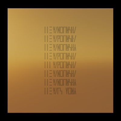 The Mars Volta - The Mars Volta (2022 New Album) VINYL LP