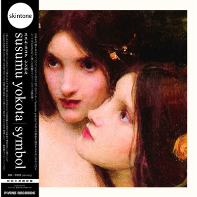 Susumu Yokota - Symbol - VINYL LP