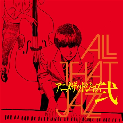 Anime Jazz - All That Jazz 2 (original Soundtrack) - VINYL LP