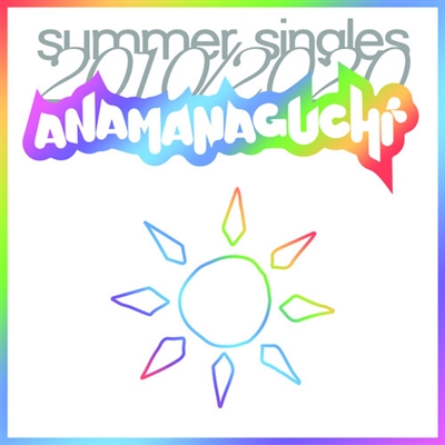 Anamanaguchi - Summer Singles 2010/2020 (White) - VINYL LP