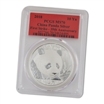 2018 China 1 oz Silver Panda - PCGS 70