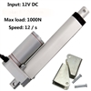 8 Inch Stroke 1000N 225 lbs DC 12 Volt  Linear Actuator with mounting brackets