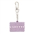 Cadette Keychain Clip