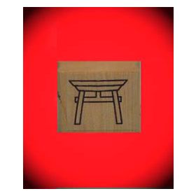 Chinese Gate Art Rubber Stamp