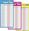 Single Sided Score Sheet - 10 Pads