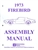 Image of 1973 Firebird and Trans Am Assembly Manual