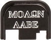 CRUXORD BACK PLATE MOLON LABE SLIDE COVER PLATE FITS GLOCK 17, 19, 20, 21, 22, 23, 24, 25, 26, 27, 28, 29, 30, 31, 32, 33, 34, 35, 36, 37, 38, 39 ALUMINUM BLACK