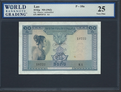 Lao, P-10a, 10 Kip, ND (1962), 25 Very Fine