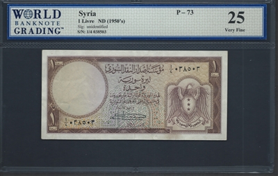 Syria, P-73, 1 Livre, ND (1950's), Signatures: unidentified, 25 Very Fine