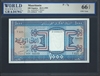 Mauritania, P-07g, 100 Ouguiya, 28.11.1995, Signatures: unidentified/Michel, 66 TOP UNC Gem